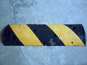 橡膠減速帶選購指南 價格、供應商與尺寸全解析