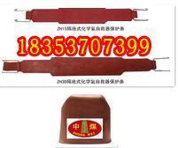 供應自救器橡膠保護條與保護套 山東中煤銷售的安全防護解決方案