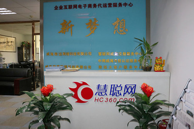 威海致遠(yuǎn)網(wǎng)絡(luò)科技榮獲“山東省中小企業(yè)服務(wù)機(jī)構(gòu)”稱號(hào)，助力網(wǎng)絡(luò)融資信息咨詢服務(wù)