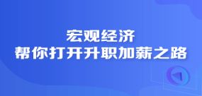 金融實(shí)務(wù)與財(cái)務(wù)實(shí)操投融資培訓(xùn)課程及網(wǎng)絡(luò)融資咨詢服務(wù)——中華會(huì)計(jì)網(wǎng)校開(kāi)放課堂